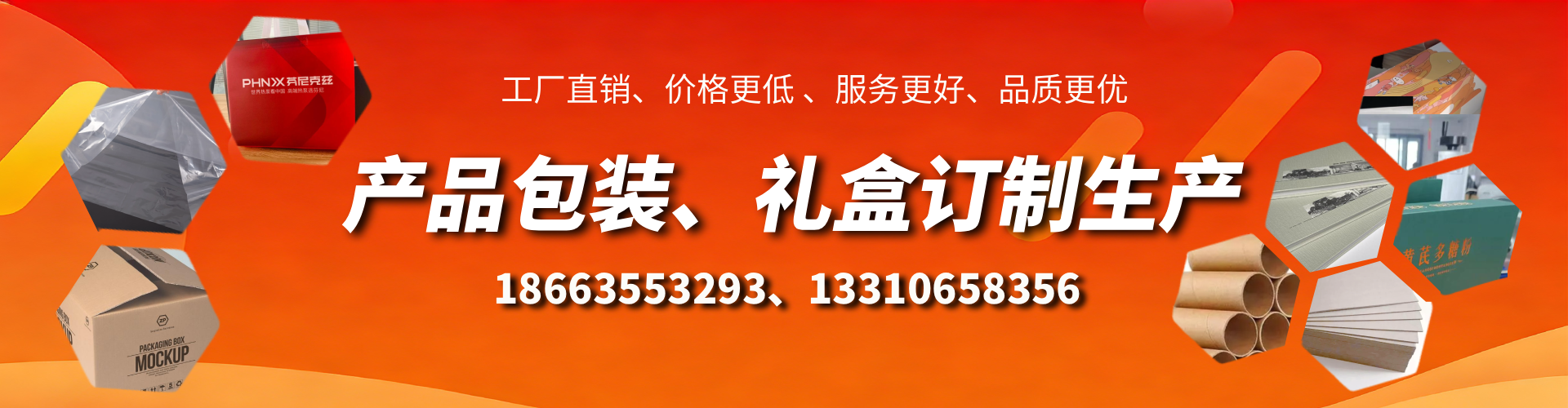 宜昌包装箱礼盒生产厂家